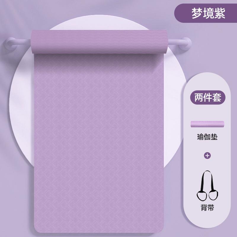 Yoga Mat TPE Non-slip Thickened Silencing Unisex 6/8mm Fitness Dance Rectangular 183cm Household 18361cm6mm