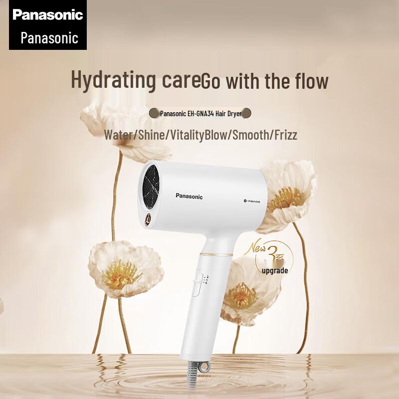

Panasonic Nanoe Hair Dryer CN plug (adapter included)