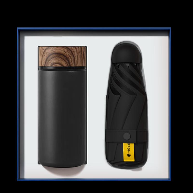 Smart Insulated Mug & Umbrella Gift Set