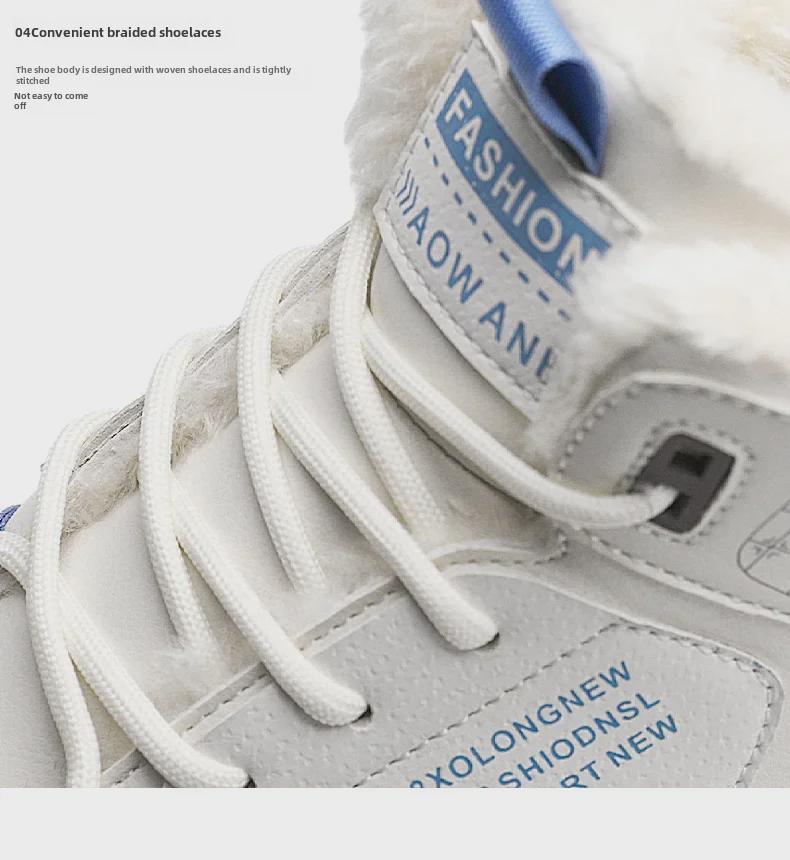 Men's Winter High-Top Cotton Velvet Sneakers: Trendy, Warm, Casual Snow Shoes for Sports and Youth.