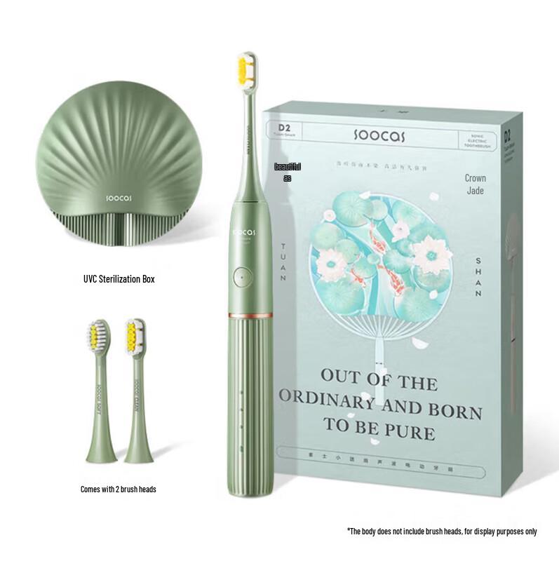 

Soocas D2 Adult Sonic Electric Toothbrush