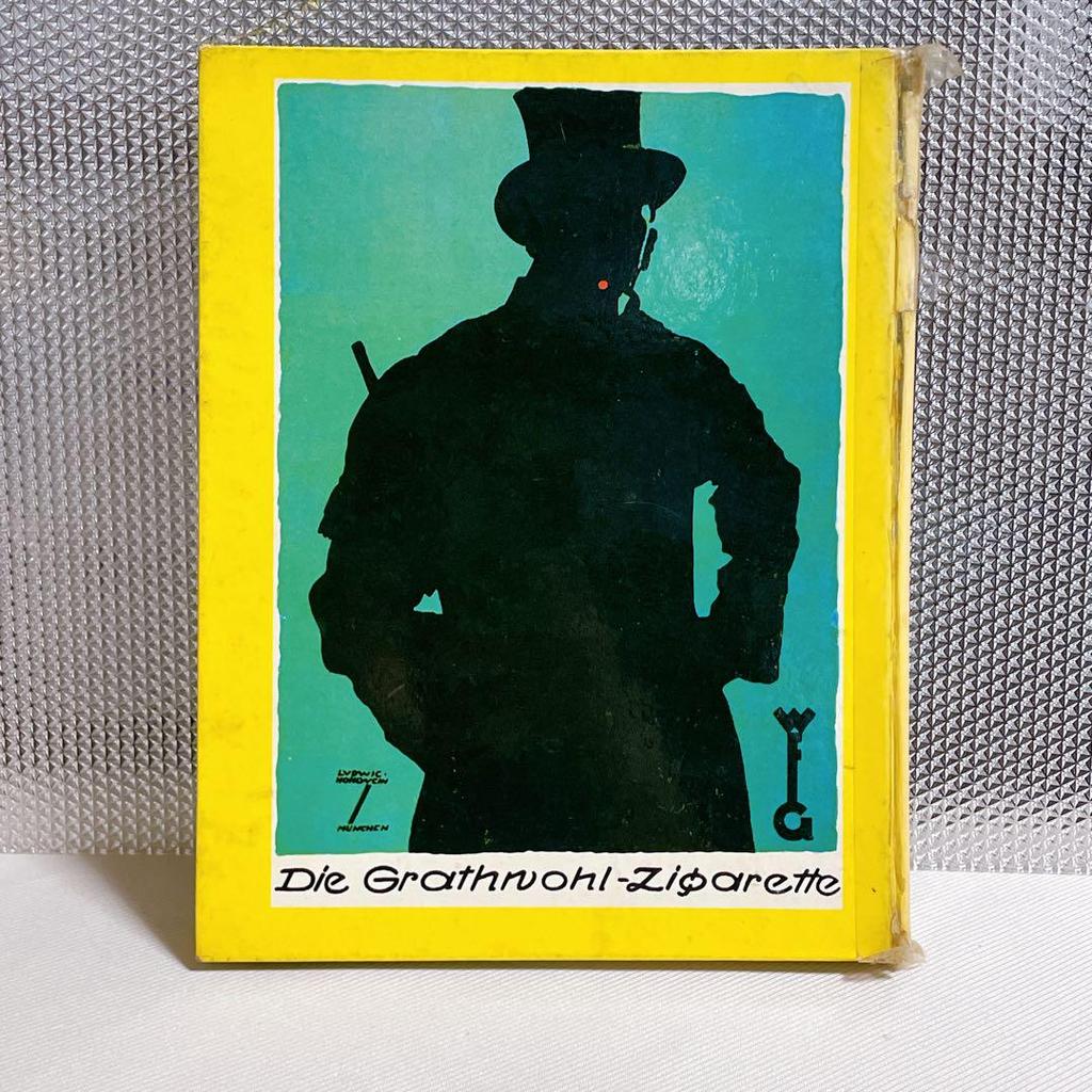 [USED] Vintage French Art Nouveau, Art Deco, 19th Century Advertisements