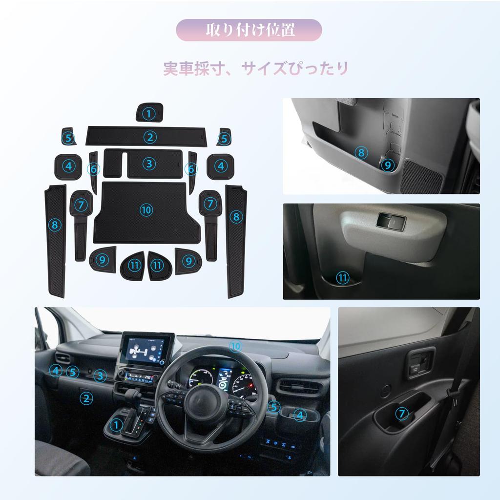 LUWU New Sienta 10 Series Interior Rubber Mat 18 Piece Pocket Pocket Console Parts Sienta 10 Series Accessories Series/15 (Black, Set) [Door Mat, Mat,