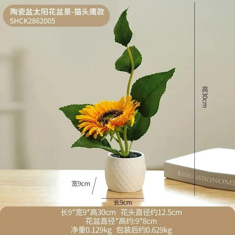 

Домашнее украшение Художественные подсолнухи, кашпо, садовый орнамент Простые украшения для гостиной, настольные украшения, имитация цветочных горшков, подарки
