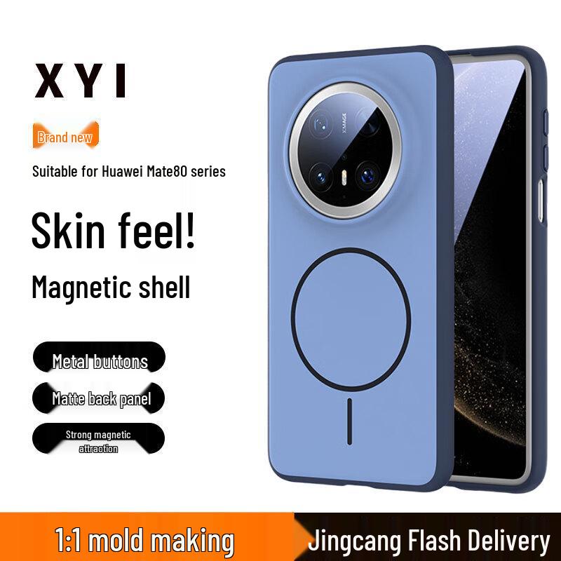 

XYI Magnetic Charging Protective Case for Huawei Mate 80 Pro Max