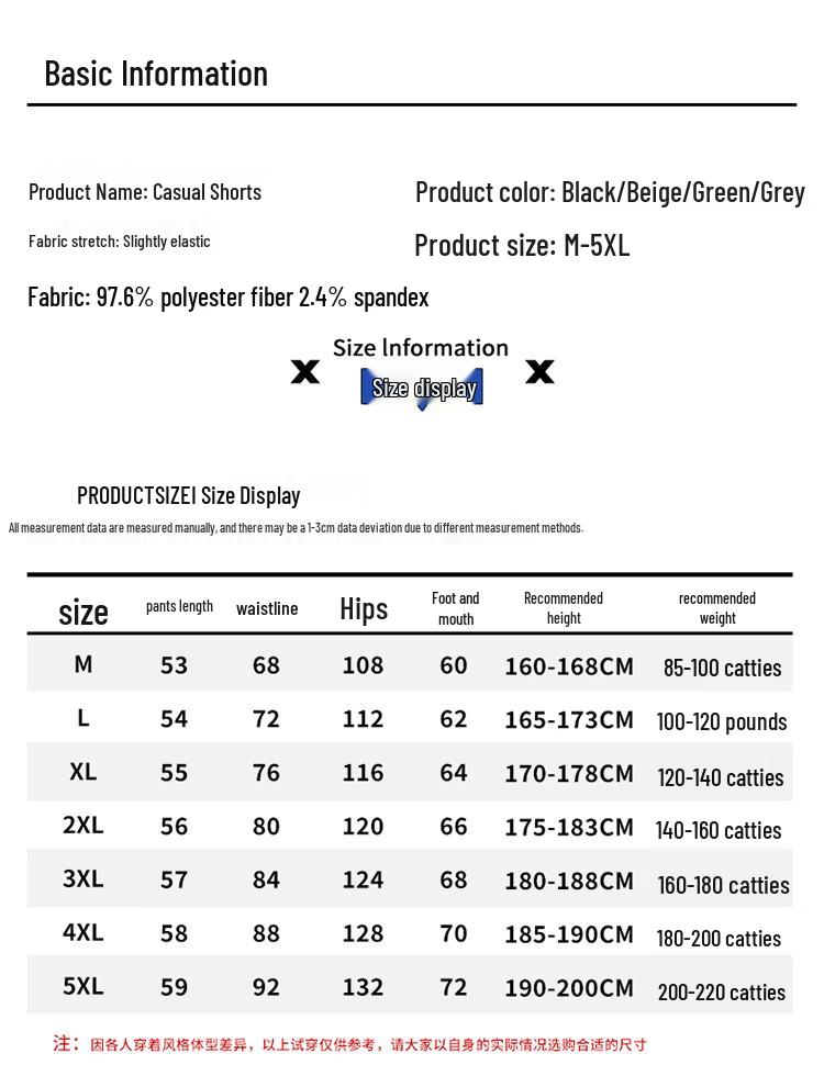 Herren Drei-Streifen Freizeit-Sportshorts