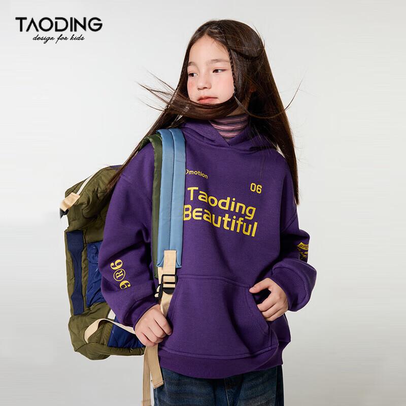 

Taoding Girls American Retro Print Fleece-Lined Hooded Sweatshirt 160