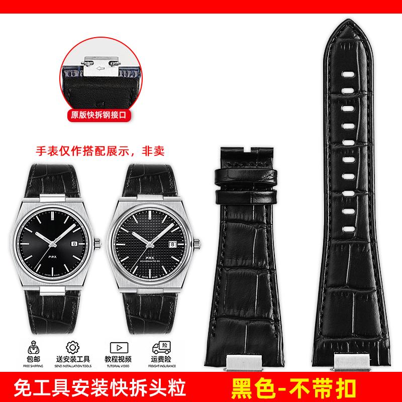 

Отличный кожаный ремешок с выпуклостью 27 мм x 12 мм для Tissot 1853 Super Player PRX T137.407 T137.410 Ремешок для часов из натуральной кожи первого слоя 27x12mm Convex