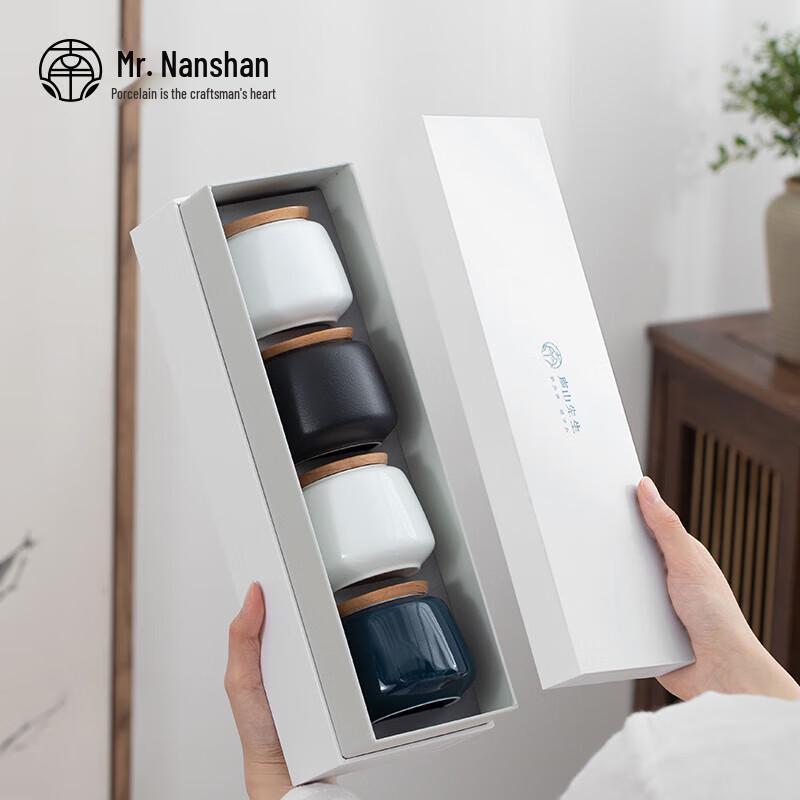 Mr. Nanshan Ceramic Sealed Tea Storage Jar