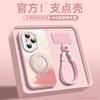 Applicable To Honor 400pro Mobile Phone Case Painted Design 400 New Rotating Bracket 300 Ultra-thin Anti-drop 200 Full