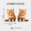Watercolor Cat Butterfly Car Stickers Cartoon Auto Window Bumper Body Styling Funny Decoration Scratch Cover Waterproof Decals