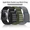 Acessórios para eletrónicos inteligentes – Braceletas de relógios inteligentes