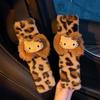 Leopard Print Car Seatbelt Shoulder Pad Cute Cartoon Plush Seatbelt Anti-Strangle Protective Cover for Women Car Interior Decoration