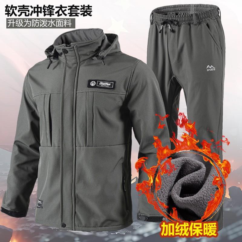 

Velvet Assault Suit Men Women s Mountaineering Waterproof Overalls Soft Shell Warm Tooling 165 Suggestion 100-110 kg