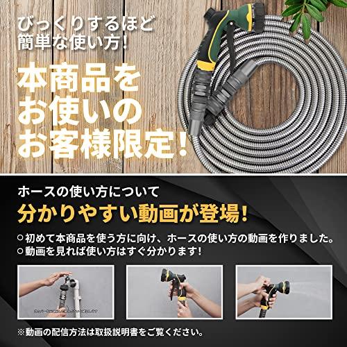 TheFitLife Stainless Steel Hose, Watering Hose, Durable, for Car Washing, Garden, Yard, Outdoor Watering (10m)