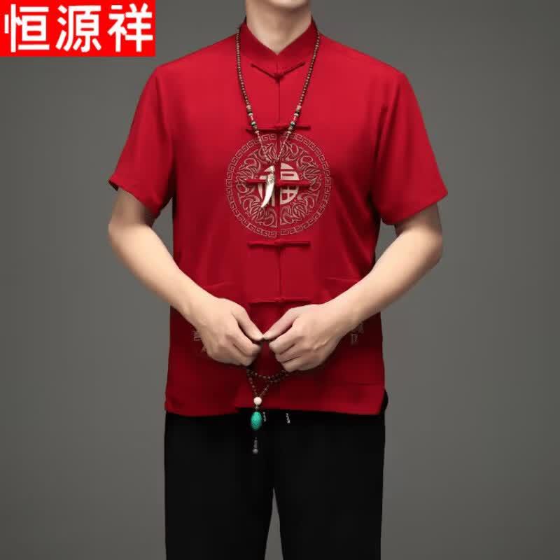 Hengyuanxiang Men s Ice Silk Short-Sleeve Shirt Set 190 красный
