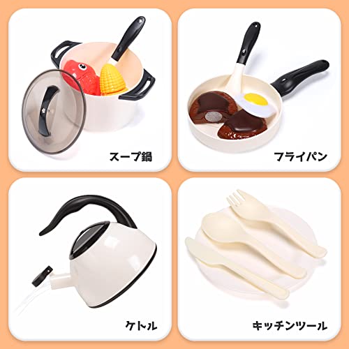 Cute Stone Pretend Play Kitchen Set, 44-Piece Set with Cookware, Pots, and Realistic Ingredients for Pretend Play, Perfect for Parent-Child Play, Birt