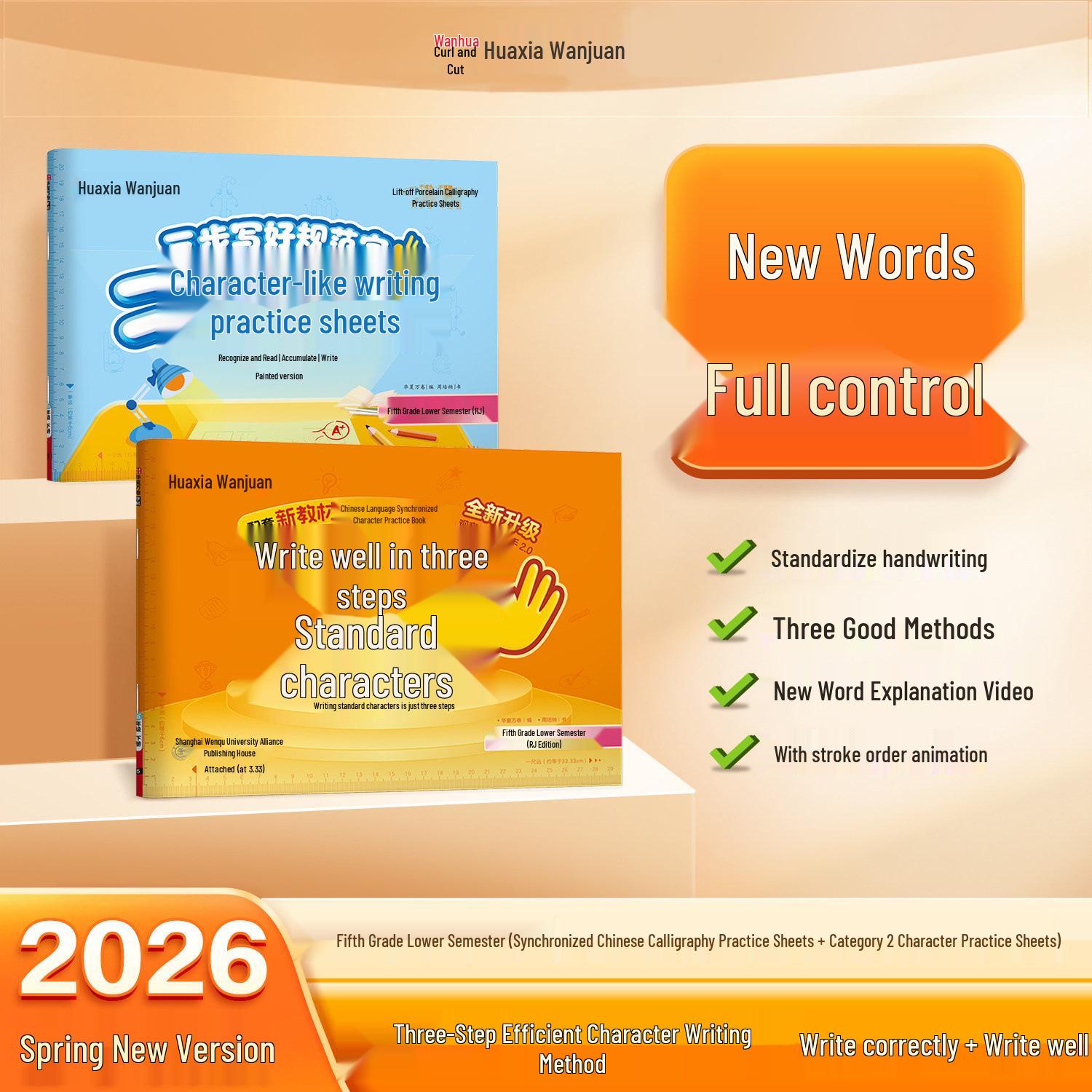26 Spring: Step-by-Step Chinese Character Workbook for Huaxia Primary Students, Grade 1-2