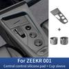 For Zeekr 001 2021-2025 Central Control Panel Protection Pad Wireless Charging Silicone Non-slip Pad Car Modify Accessories