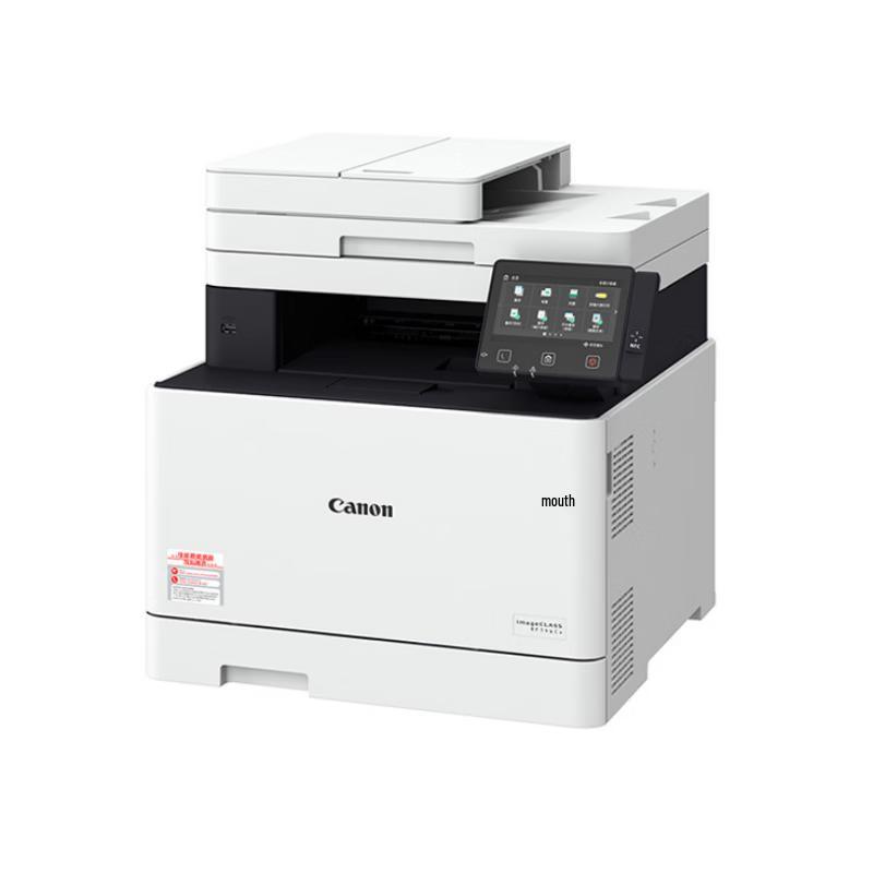 Canon MF746Cx A4 Color Laser Multifunction Printer CN Plug (adapter Included)