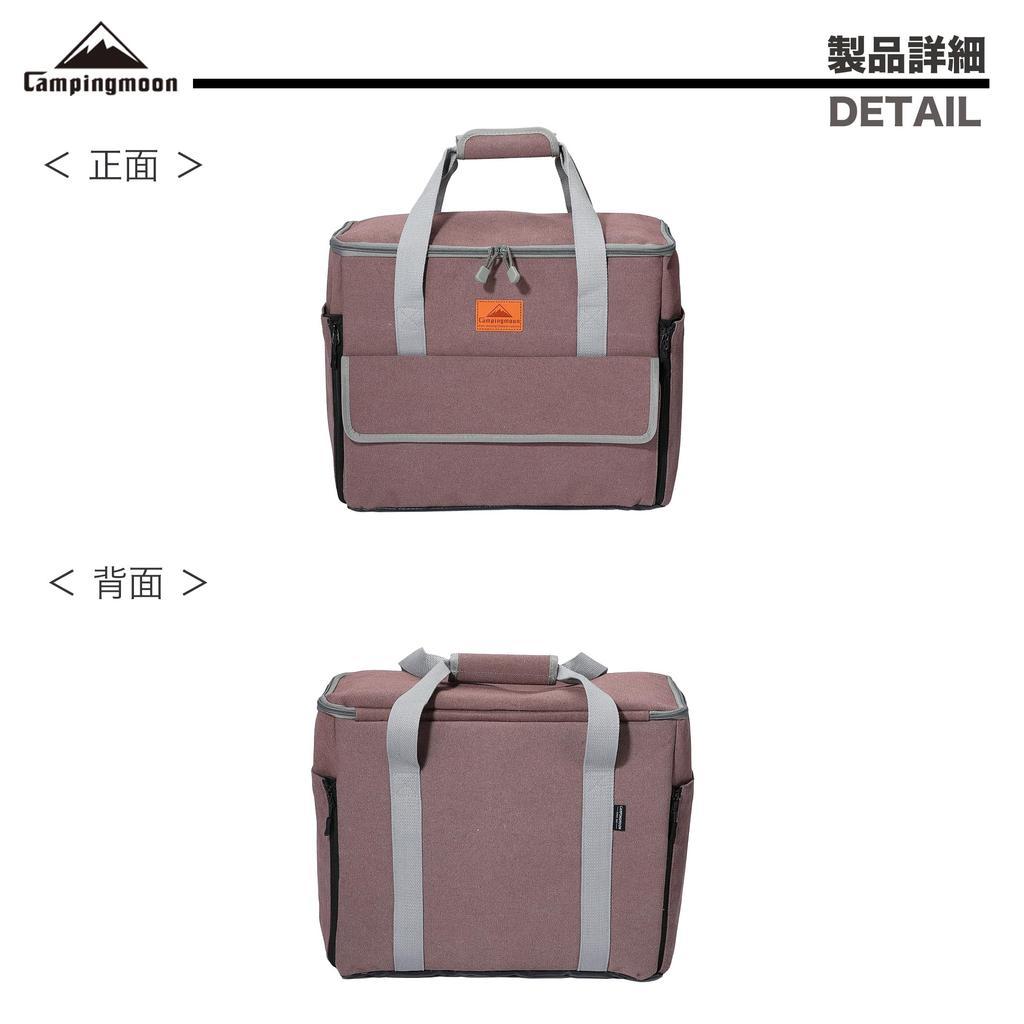 CAMPING MOON Iwatani Robatayaki Grill, Aburiya II, Dedicated Storage Bag, Canvas, Outdoor Portable Gas Stove Storage Box B-550C