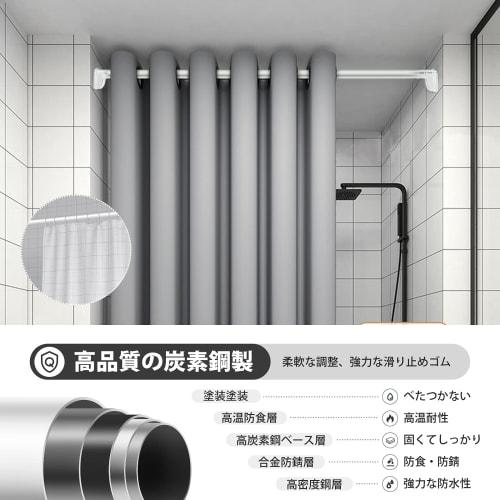 TIUKIEY Heavy-Duty Tension Rod, 3.5m+, 410cm, Outdoor, Includes 20 Curtain Rings, 4.1m, White (32mm Diameter, Width: 245-410cm, 1 White Rod)
