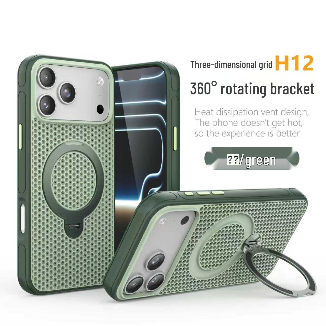 

Compatible with iPhone 17 Pro Max: Magnetic Rotating Bracket Case with Heat Dissipation for New iPhone 16/15. iPhone 11