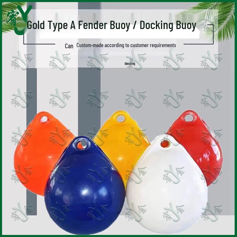 Yujin Marine Inflatable PVC Fender Buoy