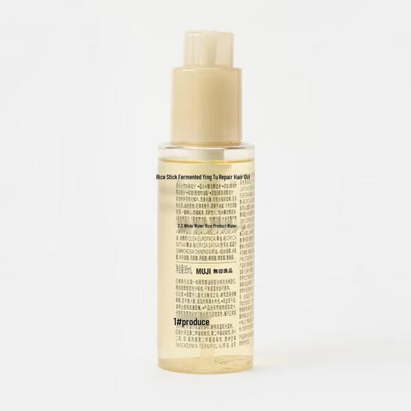 MUJI Rice Bran Fermented Repair Hair Oil