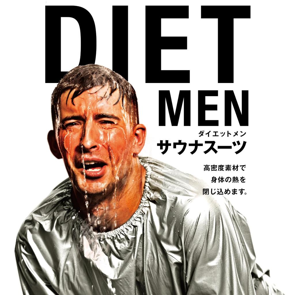 Ravi Joinus Inner Sauna Suit for Diet Manufacturer Men, 5F-4227 [Genuine Product]