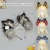 Tibetan Hair Accessories Exotic Wolf Ears Beast Ears Headband Bohemian Travel Photography Props Miaojiang Tassel Wolf Ears Wolf Tail Set