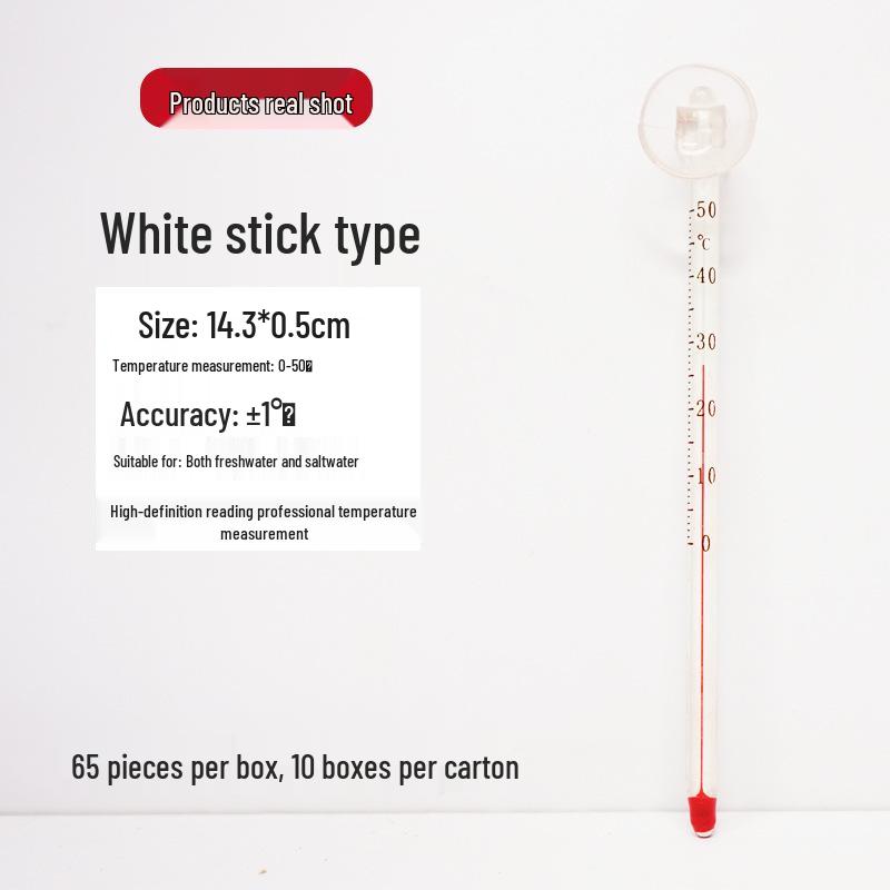 Aquarium Glass Thermometer with Suction Cup - White & Yellow Rods for Accurate Temperature Measurement