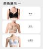 Upward anti expansion and gathering soft circle adjustable bra