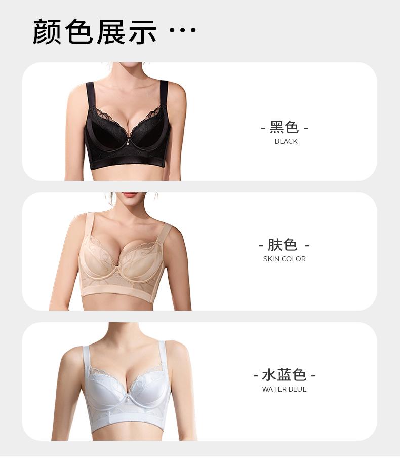Upward anti expansion and gathering soft circle adjustable bra