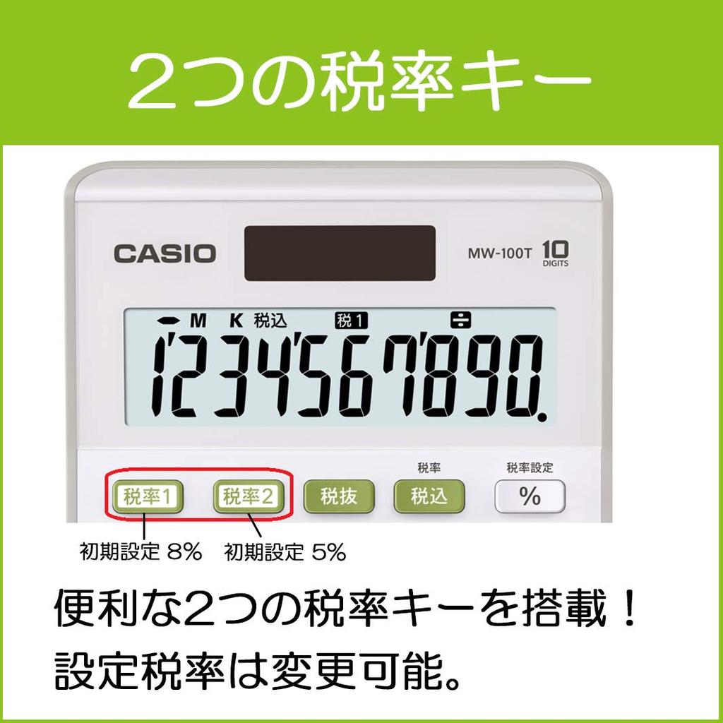 Calcolatrice Casio Standard W Calcolo Aliquota Fiscale Mini Just Type 10 Cifre Nero Impostazione/Imposta MW-100T-BK-N