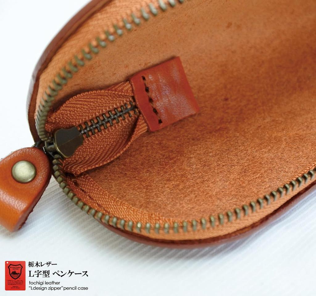 Genuine Tochigi Leather Pencil Large Made In Celebrate New Job or Graduation Case, L-Shaped, Capacity, Stylish, Men's, Women's, Adult, Simple, Japan,