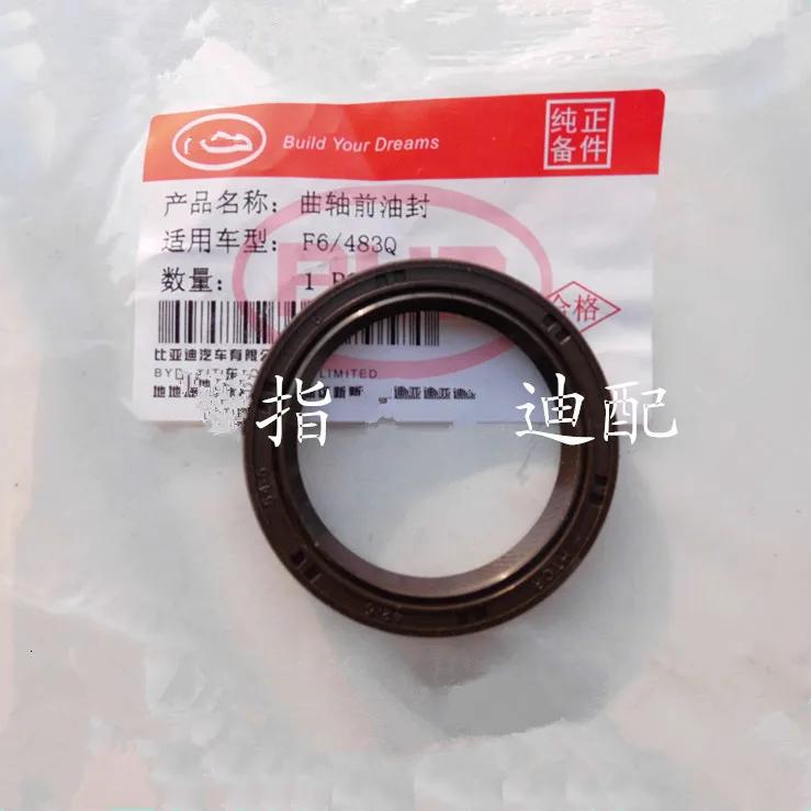 Engine crankshaft oil seal for BYD F6 G6 S6 M6 483Q engine 2.0 front oil seal