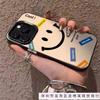 Simple Smiley Face for Apple 16promax Mobile Phone Case Iphone14 Niche 13/12/11 New Xr/xs