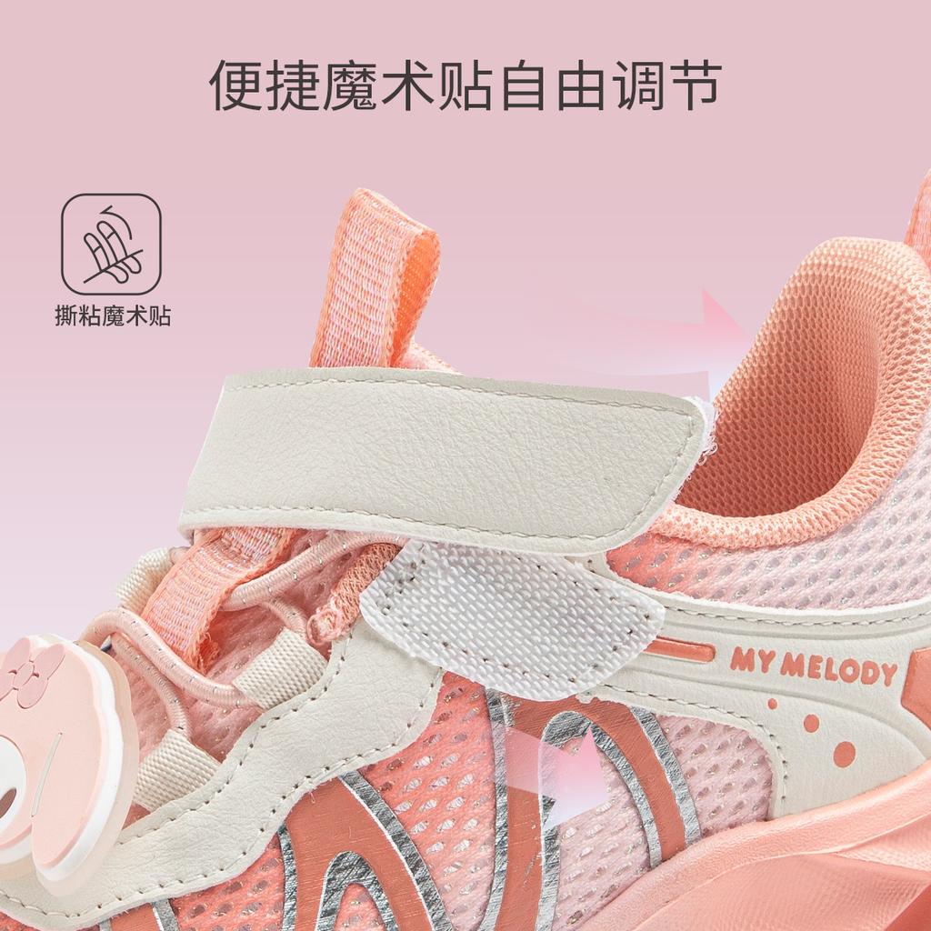 Kaiti Cat Children's Shoes Summer New Anti Slip Breathable Girls' Running Shoes Soft Soled Sports Shoes
