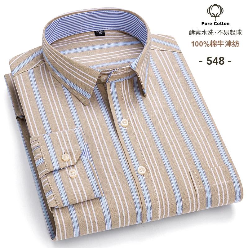 Men's Oxford Shirts Long Sleeve 100% Cotton Casual Plaid Soft Regular Fit Formal Dress Shirt Social Blouse Male Clothes