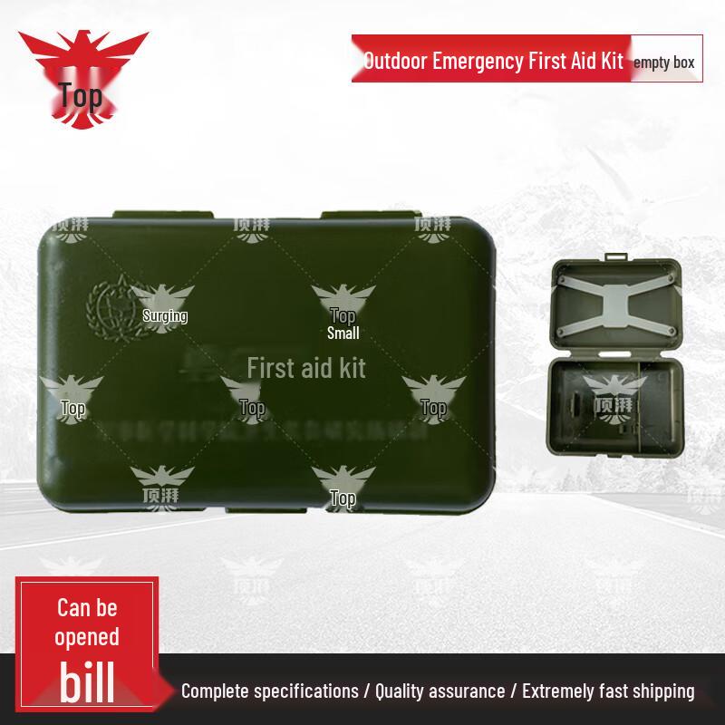 

Portable Outdoor First Aid Box