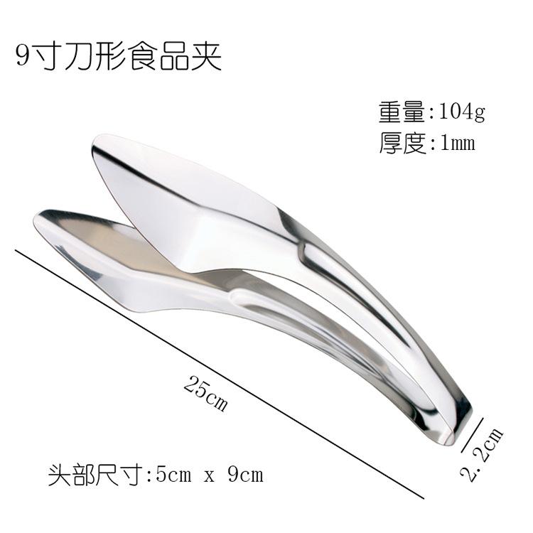 Stainless steel knife food clip, bread clip, multi-purpose buffet clip, barbecue barbecue clip, kitchen food clip 9inch knife shape food clip
