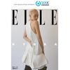 [Pre-order] Elle - Gisell(eaespa) Cover–  [August Issue 2025] (English Translation)