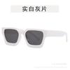 Big thick box European and American fashion sunglasses women's ins style simple and versatile high-end sunglasses men's uv tide
