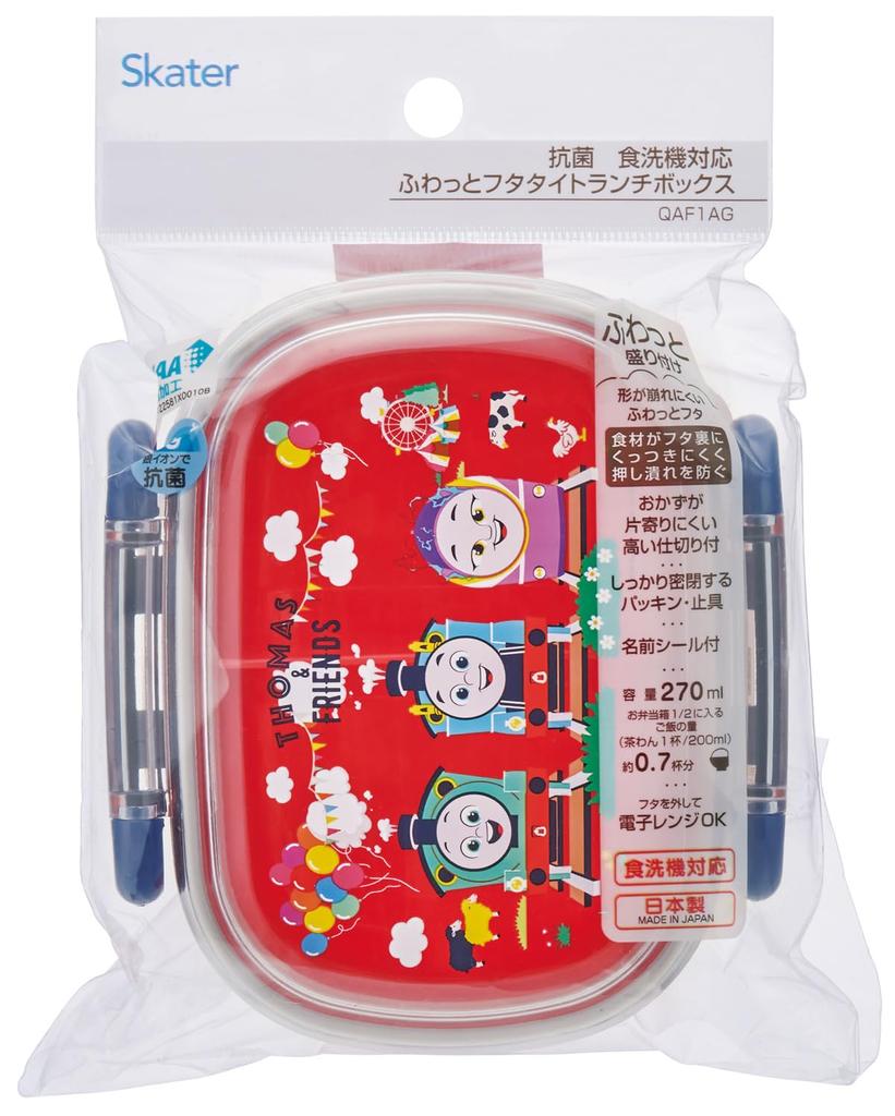 Skater Small Lunch Single Made in Thomas the Tank Engine for Boys Kids' Box, Tier, 270ml, Dome-Shaped, Antibacterial, Japan, Design, (QAF1AG68526)