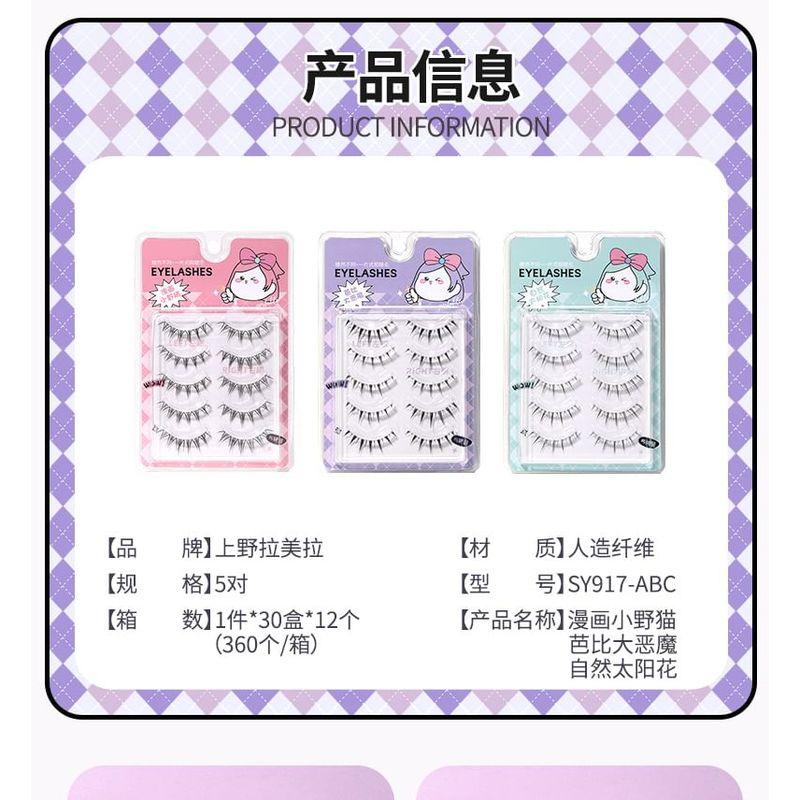 YOUSHA - False Eyelashes (Various Designs)