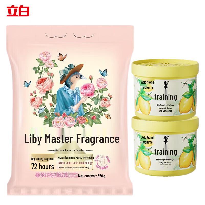 Liby Master Fragrance Laundry Powder & Xilan Air Freshener Set