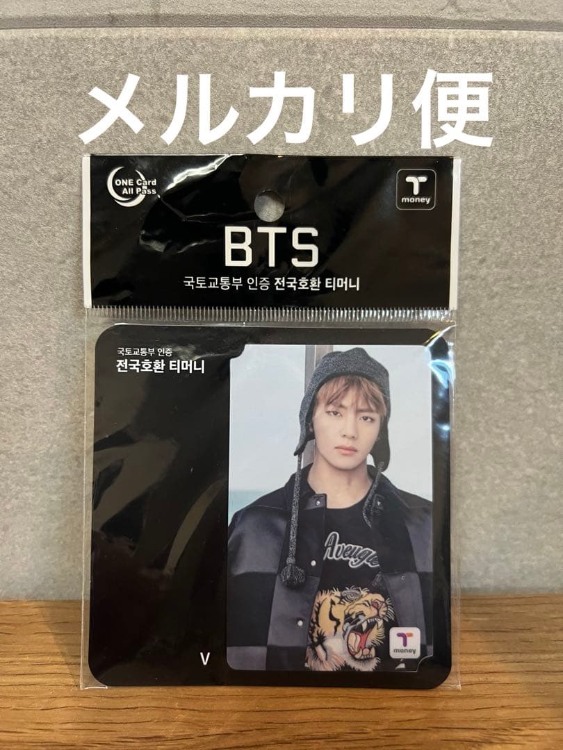 

[USED] BTS V V T-money