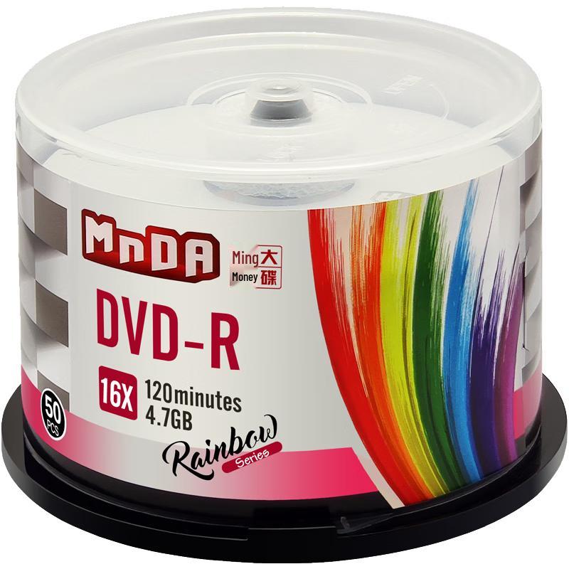 MNDA 16X 4.7GB Blank Recordable DVD Discs 50-Pack
