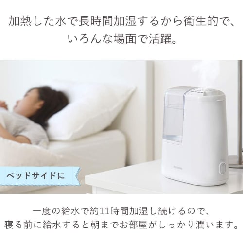 Iris Ohyama Humidifier Steam Type (Heating Type) Humidification Volume 120ml Tank Capacity 1.3L ~3 tatami 11 Hours Continuous Humidification Aroma Com